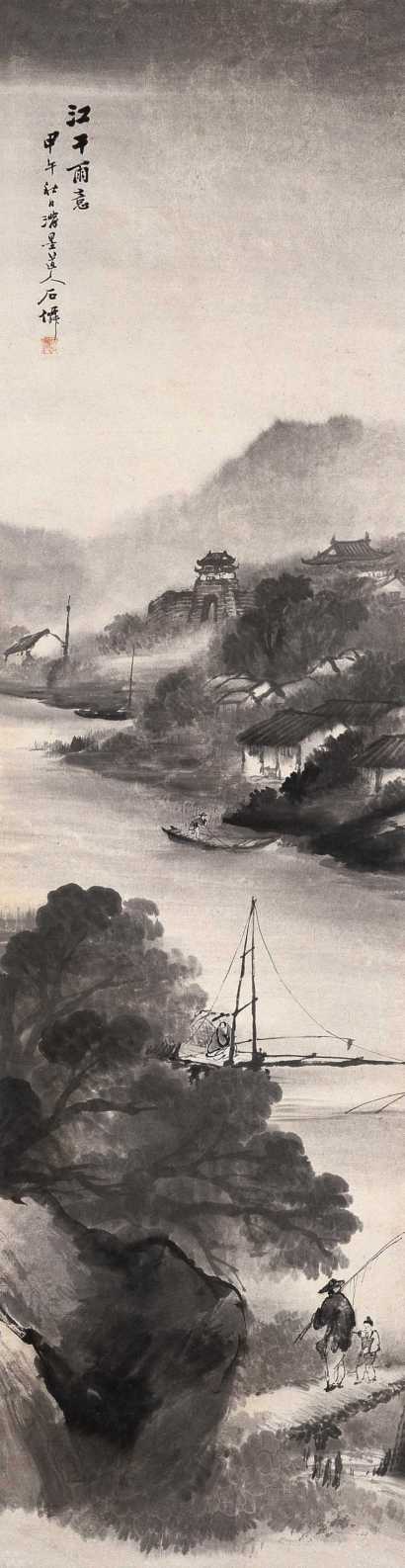 吴石僊 甲午（1894年）作 江干雨意 立轴